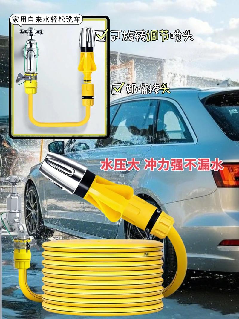 有了這款高壓洗車水槍，在家輕松實現高效洗車