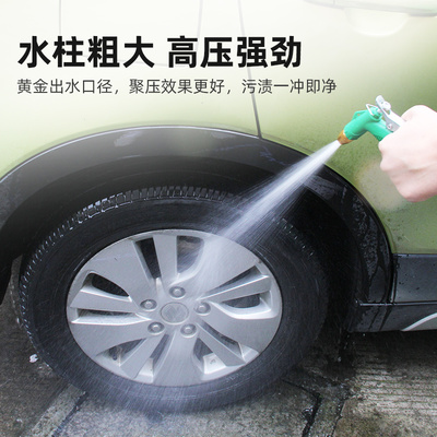 綠田小怪獸高達洗車水槍套裝 5米射程，開啟輕松洗車新體驗